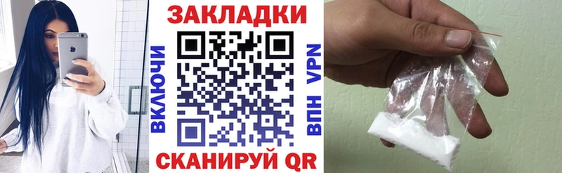 Наркота Белёв Псилоцибиновые грибы  Мефедрон  СК 