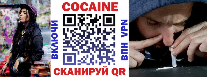 COCAIN Колумбийский  кракен ССЫЛКА  Белёв  купить  цена 