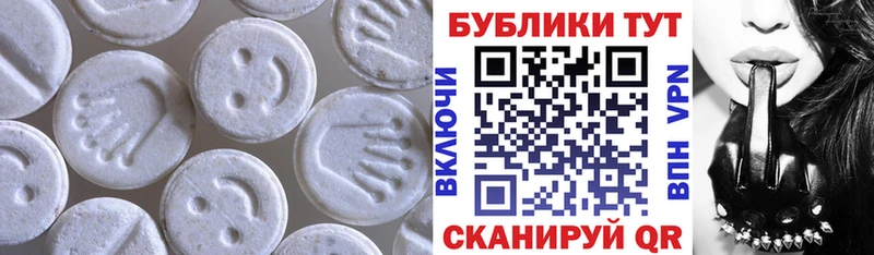 Ecstasy TESLA  Белёв 