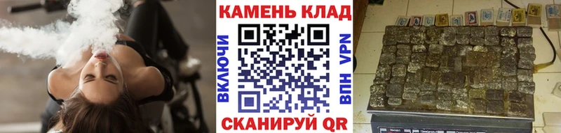 купить   Белёв  ГАШИШ Изолятор 