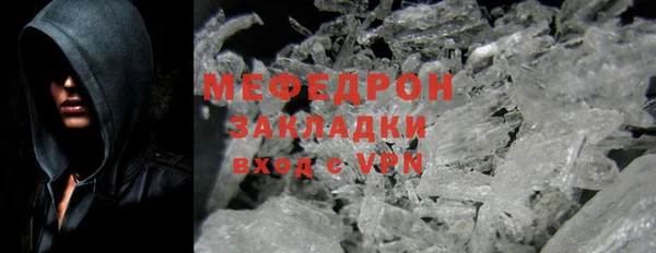 эйфоретик Армянск