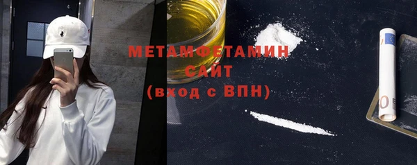 амфетамин Аркадак