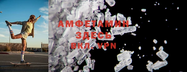 амфетамин Аркадак