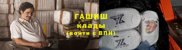 амфетамин Аркадак