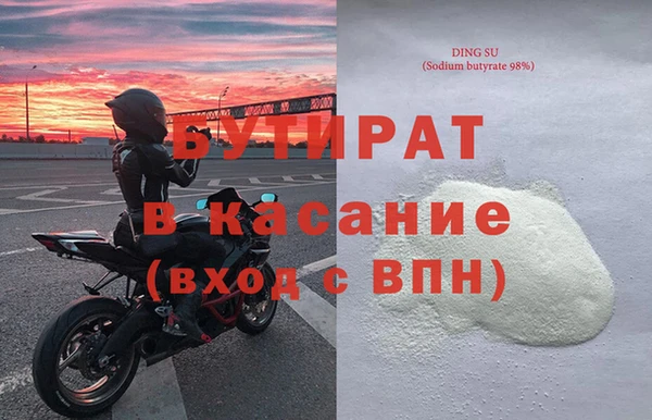 амфетамин Аркадак