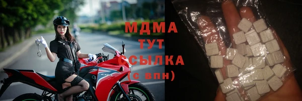 амфетамин Аркадак
