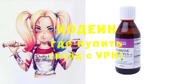 эйфоретик Армянск