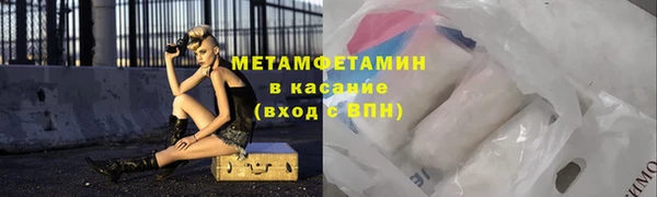 амфетамин Аркадак
