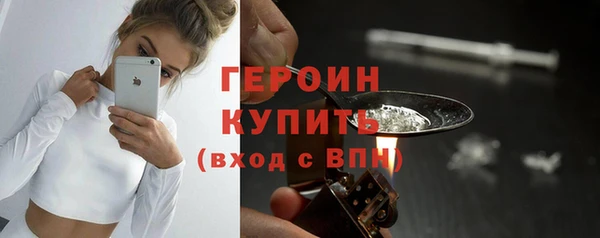 амфетамин Аркадак