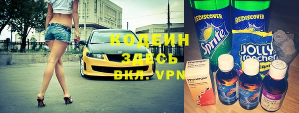 амфетамин Аркадак