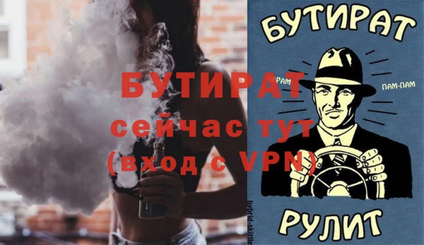 эйфоретик Армянск