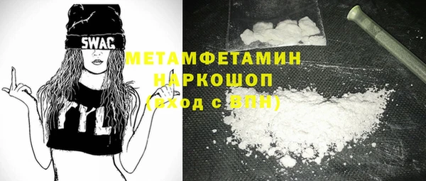 apvp Арсеньев