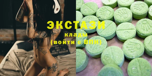 амфетамин Аркадак