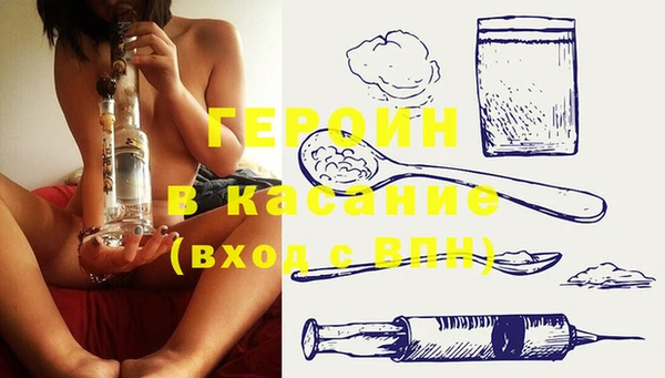 эйфоретик Армянск