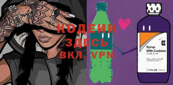 эйфоретик Армянск