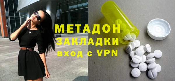 эйфоретик Армянск