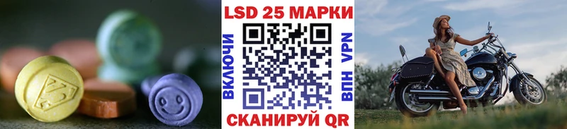 LSD-25 экстази кислота  Белёв 