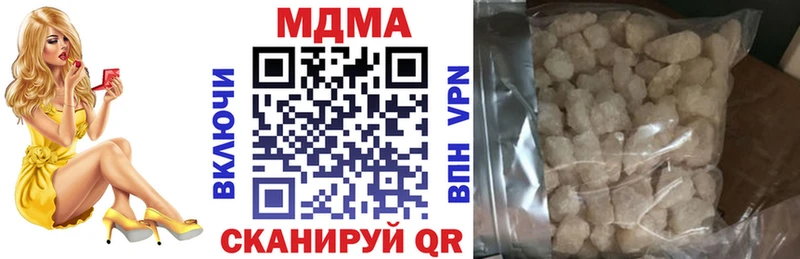 МДМА crystal  где купить наркоту  блэк спрут рабочий сайт  Белёв 