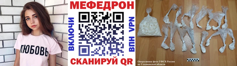 цена наркотик  Белёв  МЕФ mephedrone 