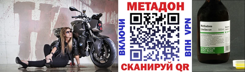 хочу   Белёв  Метадон VHQ 
