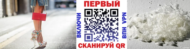 Метамфетамин Декстрометамфетамин 99.9%  hydra зеркало  Белёв 