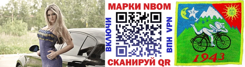 shop официальный сайт  Белёв  Марки 25I-NBOMe 1,8мг 